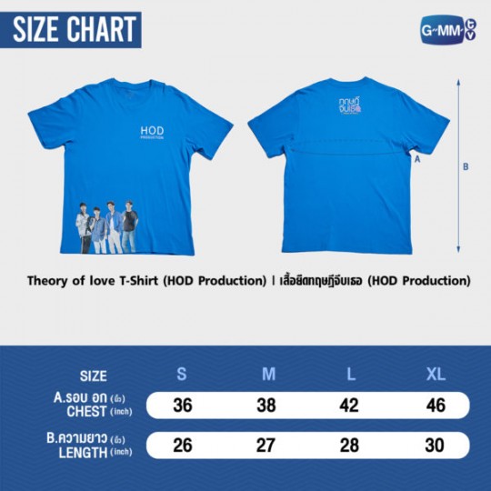THEORY OF LOVE T-SHIRT (HOD PRODUCTION) | เสื้อยืดทฤษฎีจีบเธอ (HOD PRODUCTION)