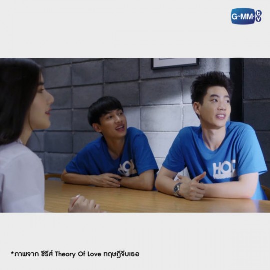 THEORY OF LOVE T-SHIRT (HOD PRODUCTION) | เสื้อยืดทฤษฎีจีบเธอ (HOD PRODUCTION)