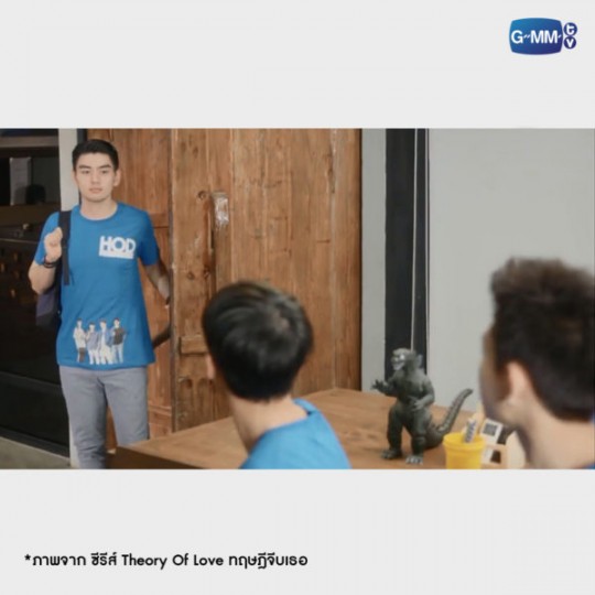 THEORY OF LOVE T-SHIRT (HOD PRODUCTION) | เสื้อยืดทฤษฎีจีบเธอ (HOD PRODUCTION)