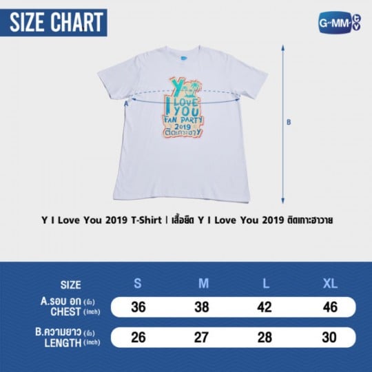 Y I LOVE YOU 2019 T-SHIRT | เสื้อยืดวายไอเลิฟยู 2019