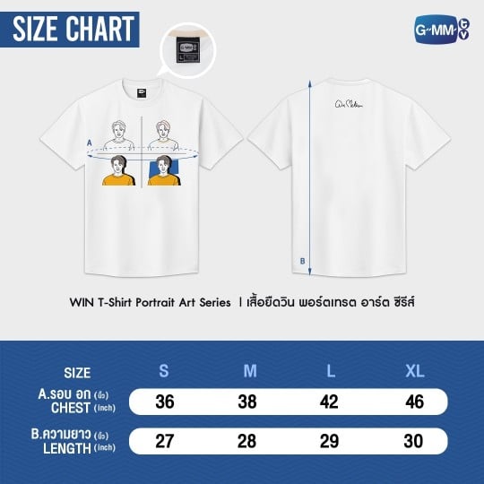 WIN | PORTRAIT ART SERIES T-SHIRT