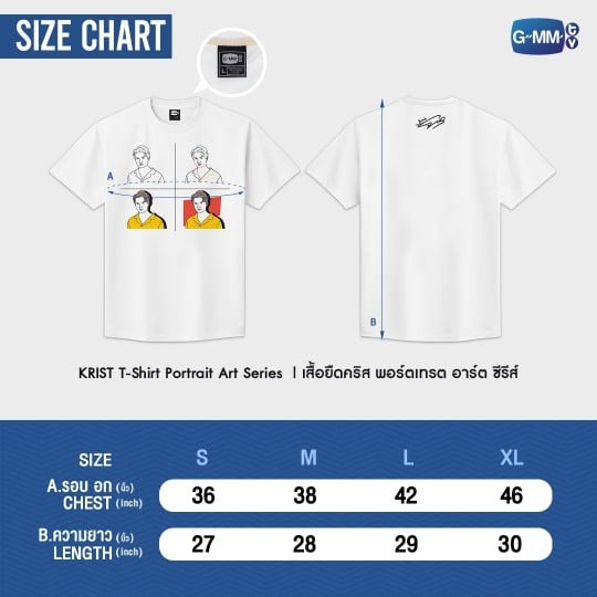 KRIST | PORTRAIT ART SERIES T-SHIRT