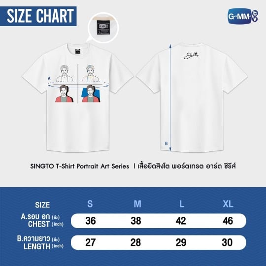 SINGTO | PORTRAIT ART SERIES T-SHIRT