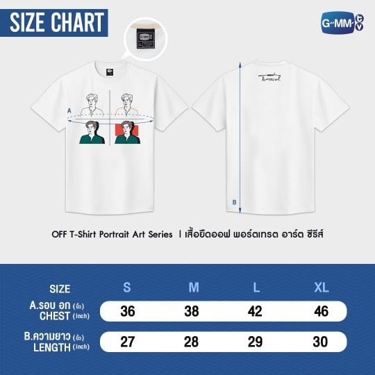 OFF | PORTRAIT ART SERIES T-SHIRT
