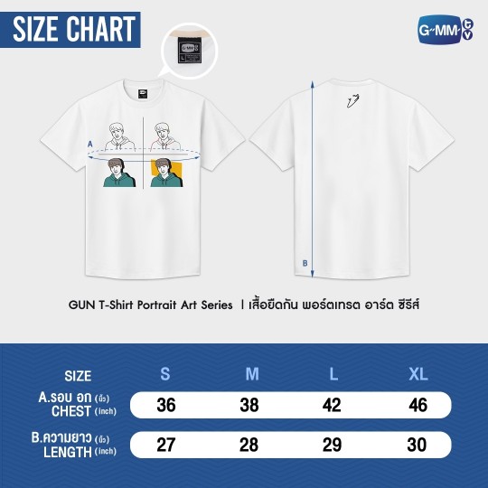 GUN | PORTRAIT ART SERIES T-SHIRT