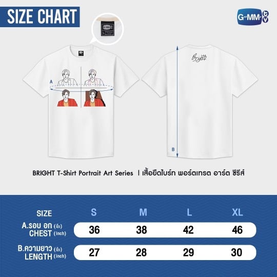 BRIGHT | PORTRAIT ART SERIES T-SHIRT
