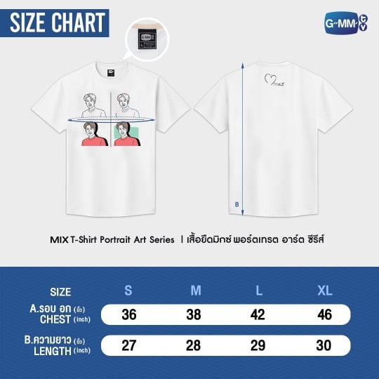 MIX | PORTRAIT ART SERIES T-SHIRT