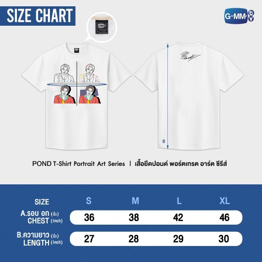 POND | PORTRAIT ART SERIES T-SHIRT