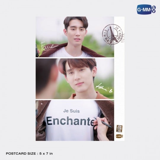 ENCHANTÉ T-SHIRT | เสื้อยืด ใครคืออองชองเต