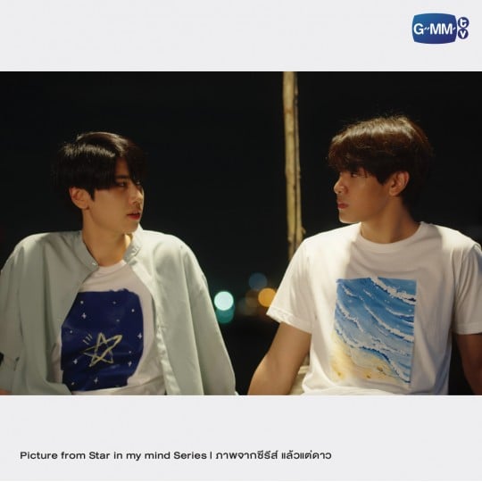 NORTH STAR T-SHIRT STAR IN MY MIND SERIES | เสื้อยืดดาวเหนือ ซีรีส์แล้วแต่ดาว
