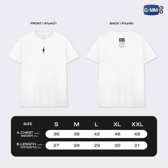 SIDE BY SIDE BRIGHT WIN CONCERT OFFICIAL T-SHIRT