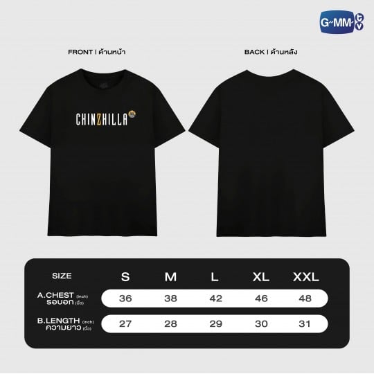 CHINZHILLA T-SHIRT | เสื้อยืดวงชินชิลล่า