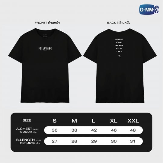 RISER MUSIC T-SHIRT