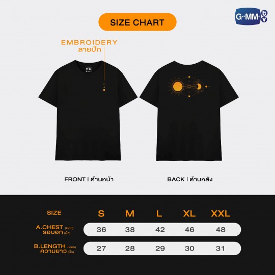 THE ECLIPSE | REMEMBRANCE SERIES T-SHIRT