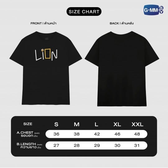LION T-SHIRT | เสื้อยืดวงไลอ้อน
