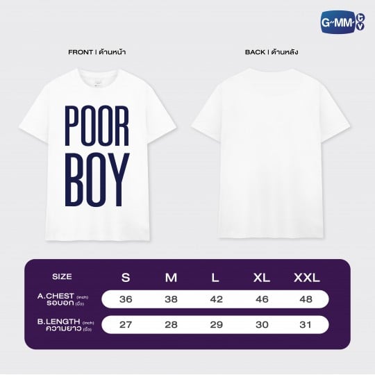 POOR BOY T-SHIRT | ONLY FRIENDS เพื่อนต้องห้าม