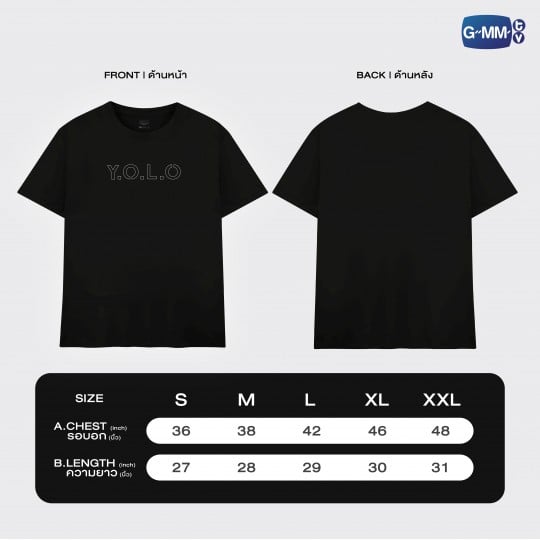 Y.O.L.O T-SHIRT | ONLY FRIENDS เพื่อนต้องห้าม