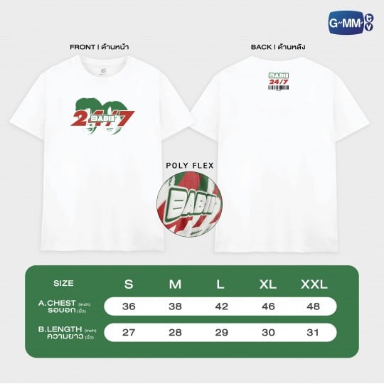 BABII 24/7 CONCERT OFFICIAL T- SHIRT