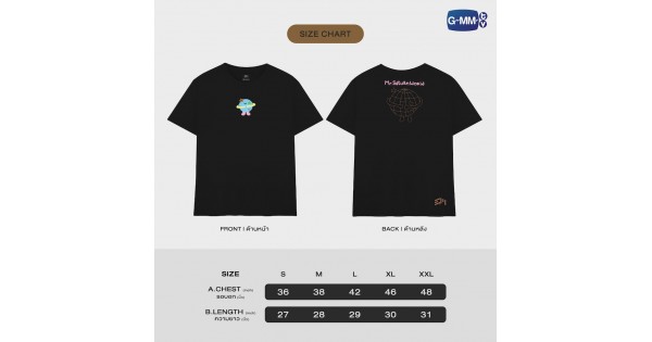 MR. SATURNWORLD OFFICIAL T-SHIRT