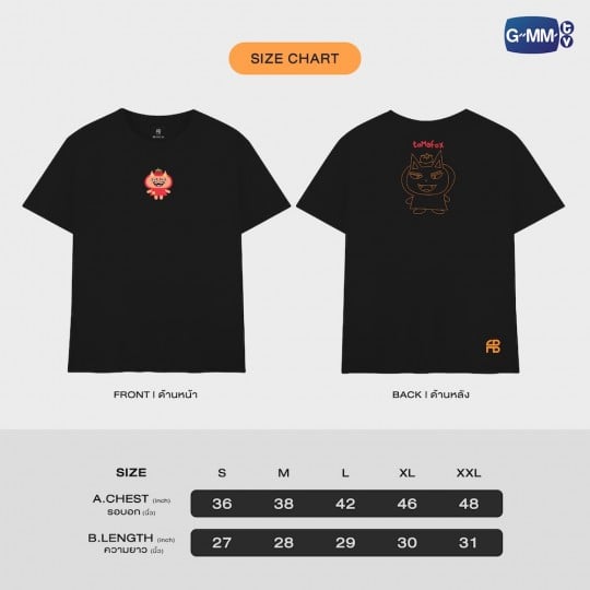 TOMAFOX OFFICIAL T-SHIRT