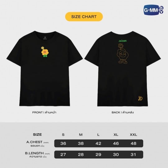 JAIDEE OFFICIAL T-SHIRT