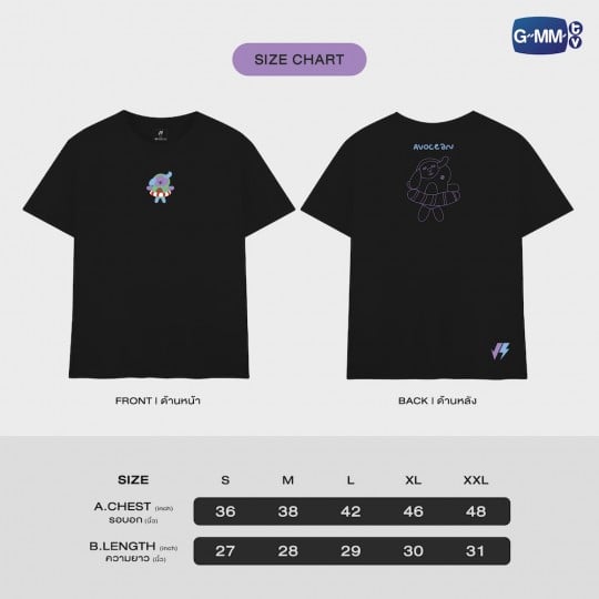 AVOCEAN OFFICIAL T-SHIRT