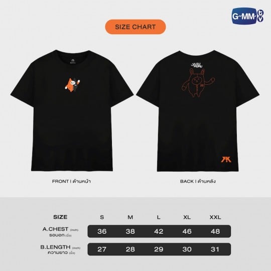 YUZU MUMU OFFICIAL T-SHIRT
