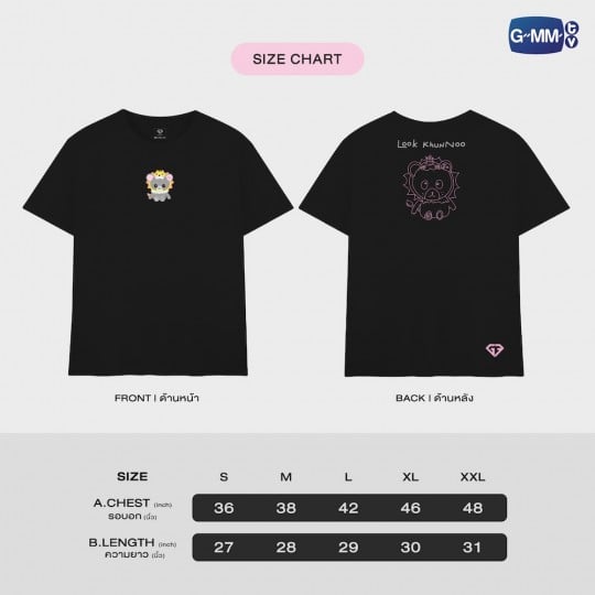 LOOK KHUNNOO OFFICIAL T-SHIRT