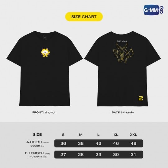 SOL CUTE OFFICIAL T-SHIRT