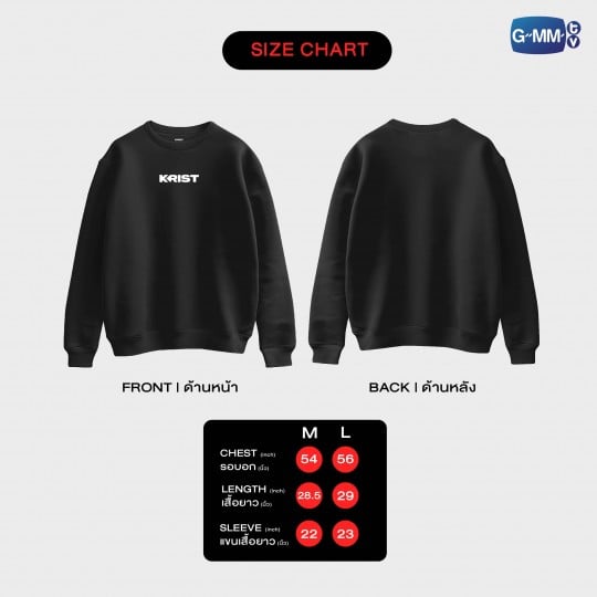 KRIST SWEATSHIRT