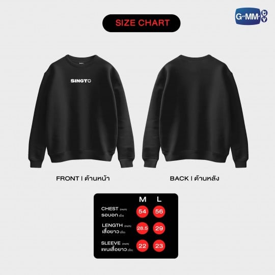 SINGTO SWEATSHIRT