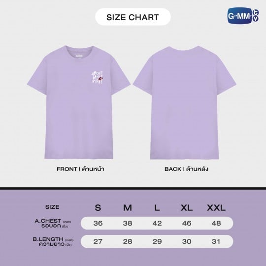 ABOUT LAST NIGHT T-SHIRT | WANDEE GOODDAY