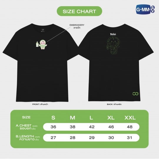 BABII OFFICIAL T-SHIRT