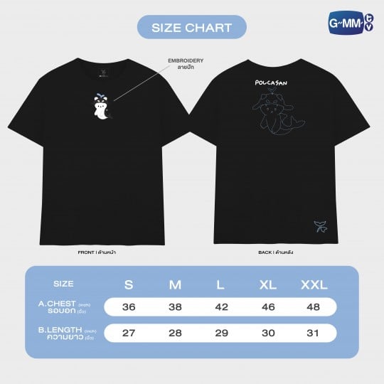 POLCASAN OFFICIAL T-SHIRT
