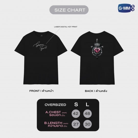 GEMINI FOURTH RUN THE WORLD CONCERT OFFICIAL T-SHIRT