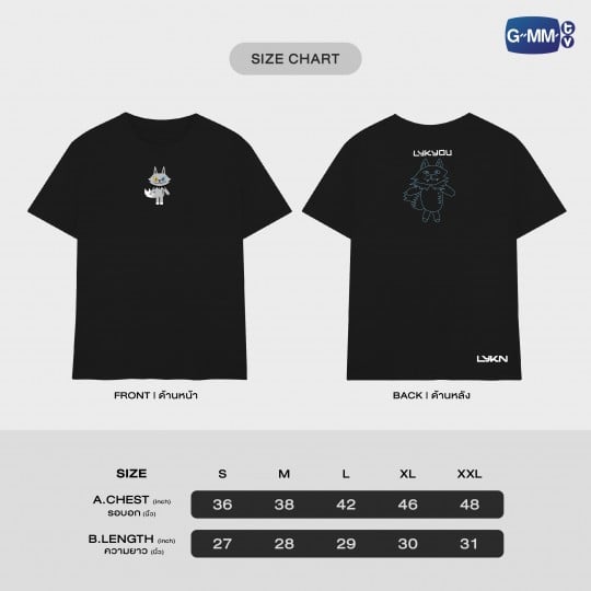 LYKYOU OFFICIAL T-SHIRT