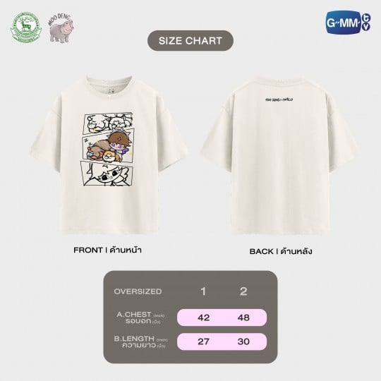 MOO DENG x ANGELO OFFICIAL T-SHIRT
