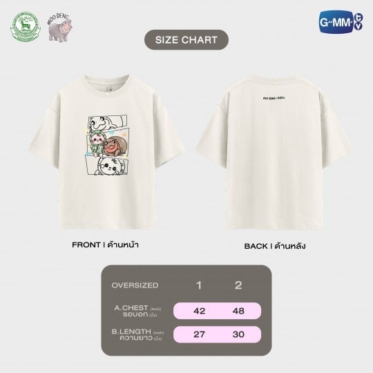 MOO DENG x BABII OFFICIAL T-SHIRT 
