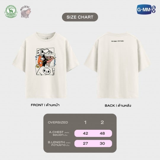 MOO DENG x YUZU MUMU OFFICIAL T-SHIRT