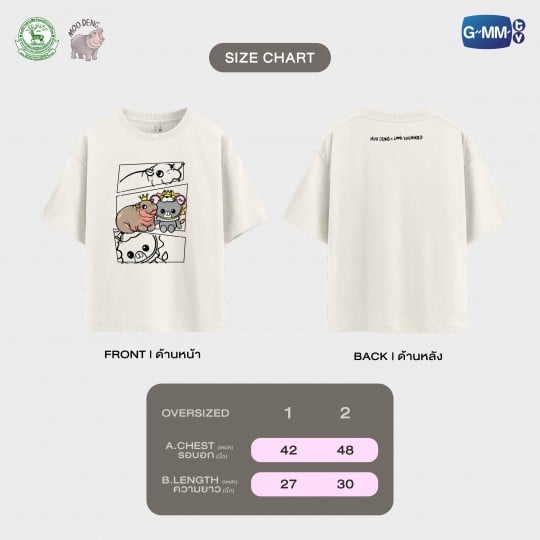 MOO DENG x LOOK KHUNNOO OFFICIAL T-SHIRT