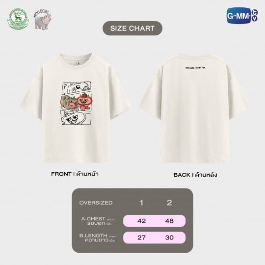 MOO DENG x TOMAFOX OFFICIAL T-SHIRT 