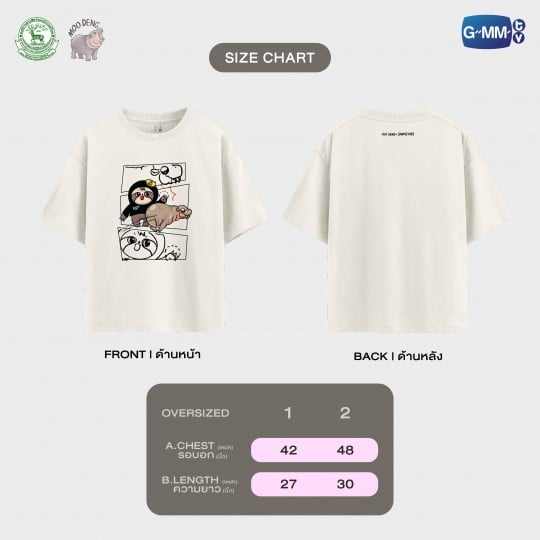 MOO DENG x SAMRUAY OFFICIAL T-SHIRT