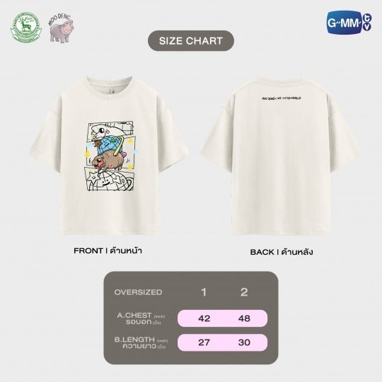 MOO DENG x MR. SATURNWORLD OFFICIAL T-SHIRT