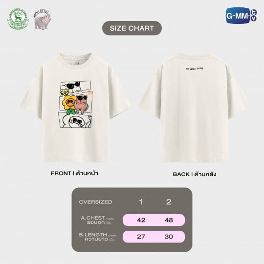 MOO DENG x JAIDEE OFFICIAL T-SHIRT