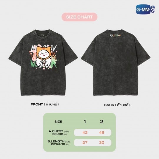 MUVMUV OFFICIAL T-SHIRT VER.2