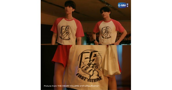 FADEL STYLE TEAM T-SHIRT | THE HEART KILLERS เขาจ้างให้ผมจีบ