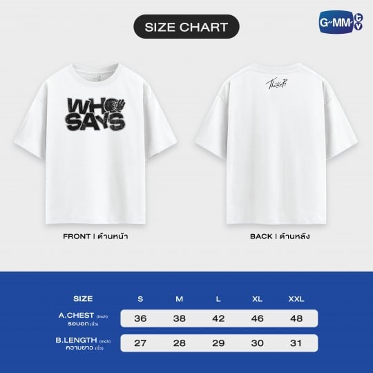 WHO SAYS T-SHIRT | เธมโป้ (THAMEPO) HEART THAT SKIPS A BEAT
