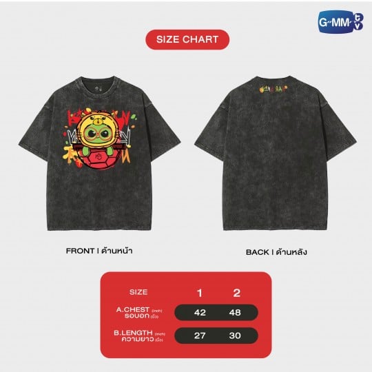 KING MAN COZY SHELL OFFICIAL T-SHIRT