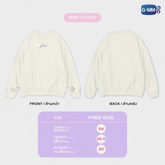 US SWEATSHIRT