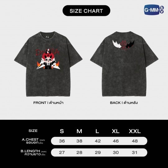 DOMIIA FANDOM SHIRT | MARCH 2025 BOOKFAIR